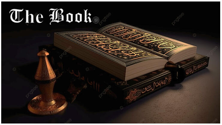 Form God to Mohammad (PBUH) #Koran #Quran #The_Holy_Book